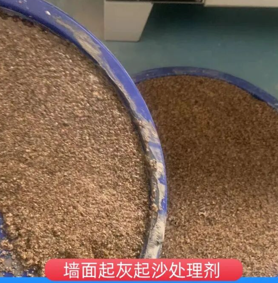 金门县墙面起灰起沙处理硬化剂工作原理